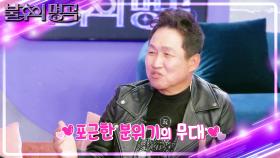 트로트 디바들의 짙은 감성😭 분위기를 압도했던 최진희&정미애의 무대 | KBS 240323 방송