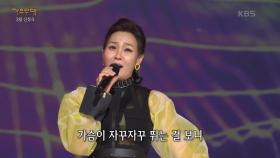 박주희 - 럭키 | KBS 240325 방송