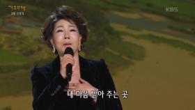 강민주 - 회룡포 | KBS 240325 방송