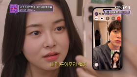 친구 이사 도와주러 간 남친과의 영통에서 본 낯선 여자의 실루엣!! | KBS Joy 240326 방송
