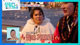 결국 서울 한복판에서 폭발한 엄마! 결국 파국으로 치달은 경복궁 데이트😅 | KBS 240327 방송