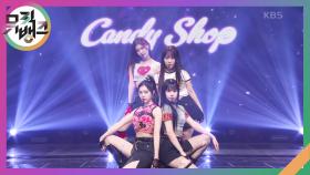 Good Girl - Candy Shop | KBS 240329 방송