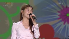 이소나 - 똥그랑 땡땡 | KBS 240401 방송