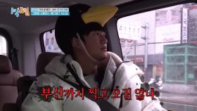 캐릭터 절대 지켜🖐 프로 꼴찌러 인우를 향한 형들의 조언! | KBS 240407 방송