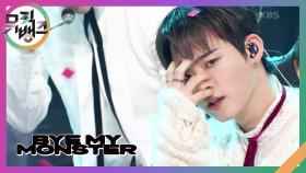 Bye My Monster - 온앤오프 (ONF) | KBS 240412 방송