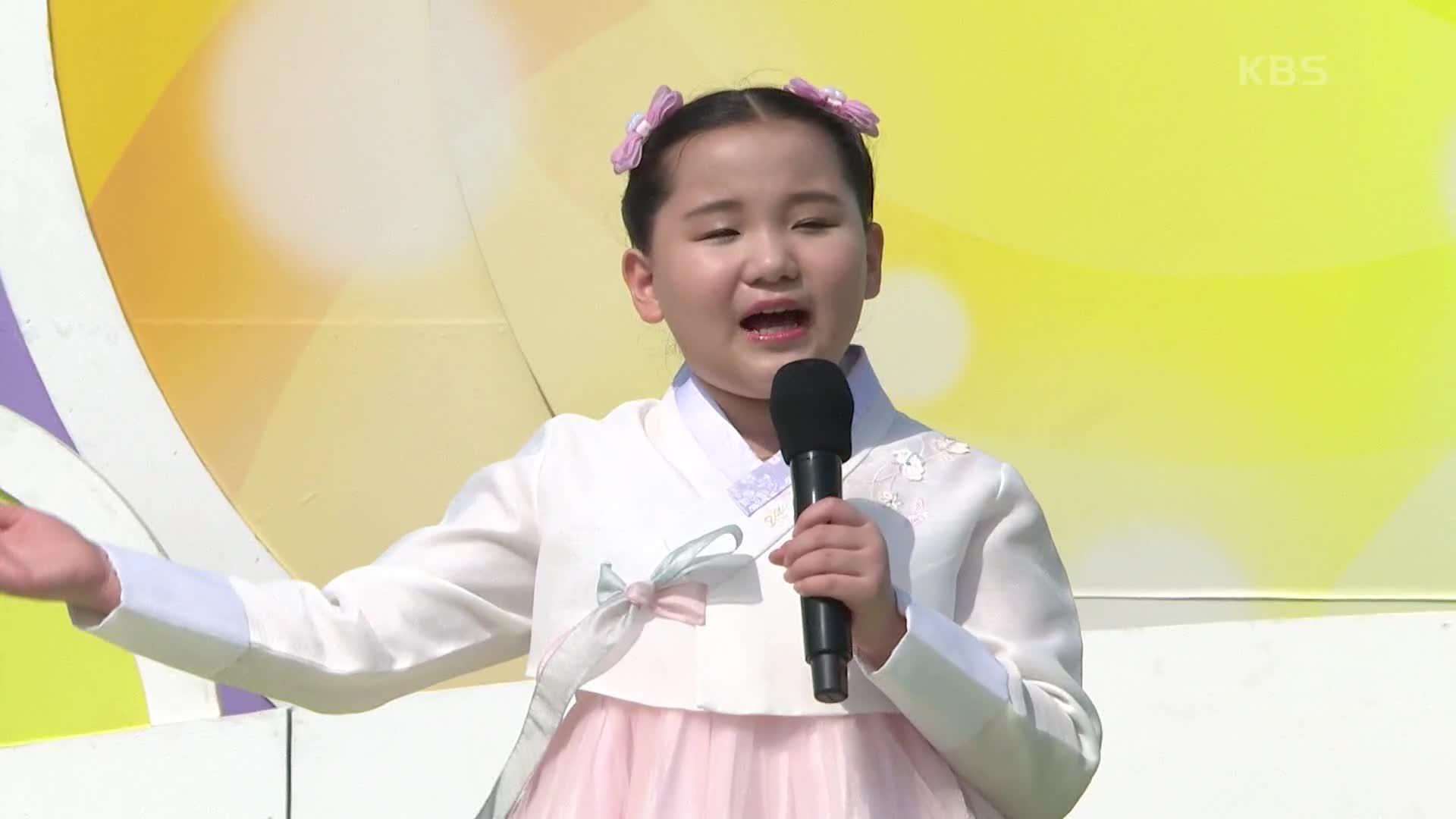 국악소녀 박제하 양의 도련님 + 태평가 + 판소리 춘향가 中 사랑가 | KBS 240414 방송 | ZUM TV