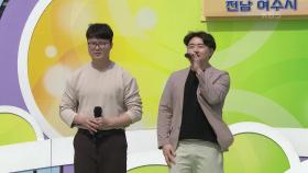 여수 산단의 미래! 김성태, 김유한 씨의 라라라 | KBS 240414 방송