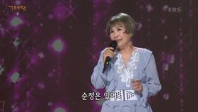 방주연 - 꽃과 나비 | KBS 240415 방송