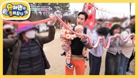 [김준호네] 딸기 가래떡 뽑기 행사 후 즉석에서 열린 은우♥정우 팬미팅! | KBS 240421 방송