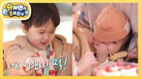 [김준호네] “음~ 진짜 마시따!!” 딸기 왕자 은우의 딸기 떡 폭풍 먹방♥ | KBS 240421 방송