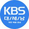 KBS 대세남