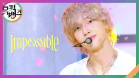 Impossible - RIIZE | KBS 240426 방송