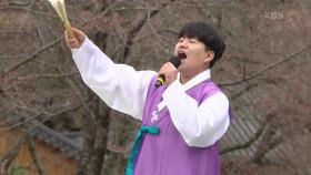 구만마을에서 온 양찬혁 군의 난감하네 | KBS 240428 방송