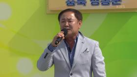 심천을 사랑하고 행운을 불러오는 남자 전현식씨의 아미새 | KBS 240505 방송