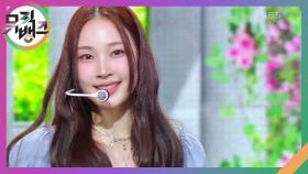 SING ! - BEWAVE | KBS 240510 방송