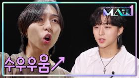 에이스 ＜숨가빠＞ 팀 리더 미라쿠의 걱정? 계속되는 음 이탈에도 열정 폭발! | KBS 240515 방송