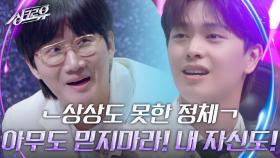 “마이크컨트롤vs마우스컨트롤” 추리단을 열불나게 하는 드림 아티스트들의 불장난?! | KBS 240517 방송