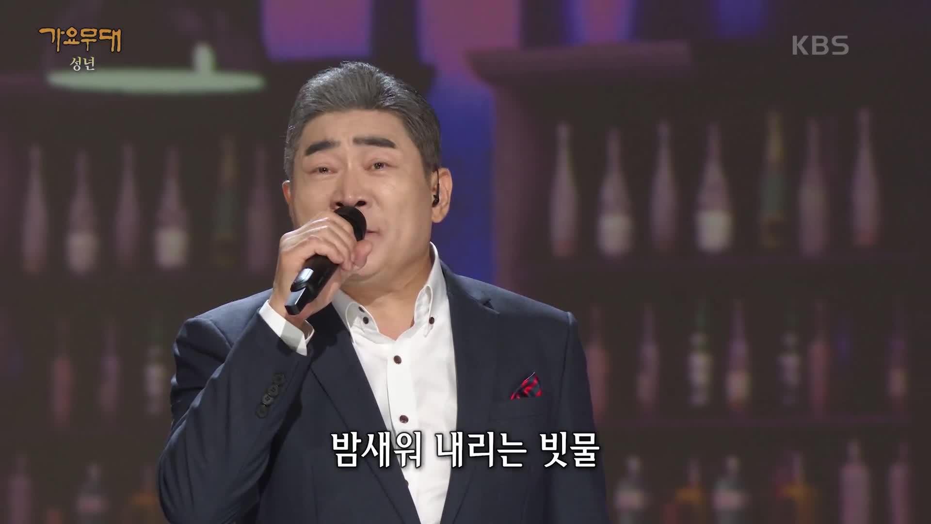 편승엽 - 찬찬찬 | KBS 240520 방송 | ZUM TV
