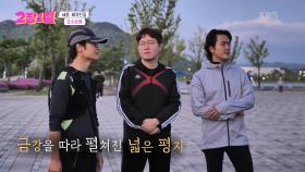 호수공원에서 만난 4대 천왕?!😅 세종은 달리면서 좋아지는 도시🏃‍😁 | KBS 240522 방송