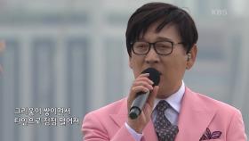초대가수 황진영 씨의 인연의 끈 | KBS 240526 방송