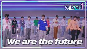 칼군무의 정석을 보여준 메이트 A 그룹의〈We are the future〉 | KBS 240529 방송