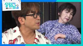 신화의 히트곡들의 안무 영감은 민우네 어머니에서?! | KBS 240608 방송