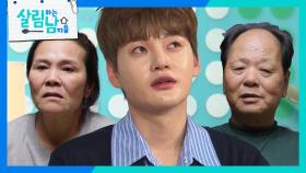 좋은 집에서 살 날이 얼마 남지 않은 부모님에게 집을 선물한 효자 박서진! | KBS 240608 방송