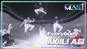 관객들도 앵콜 외친 샤이니 A팀 〈 Everybody 〉 | KBS 240612 방송