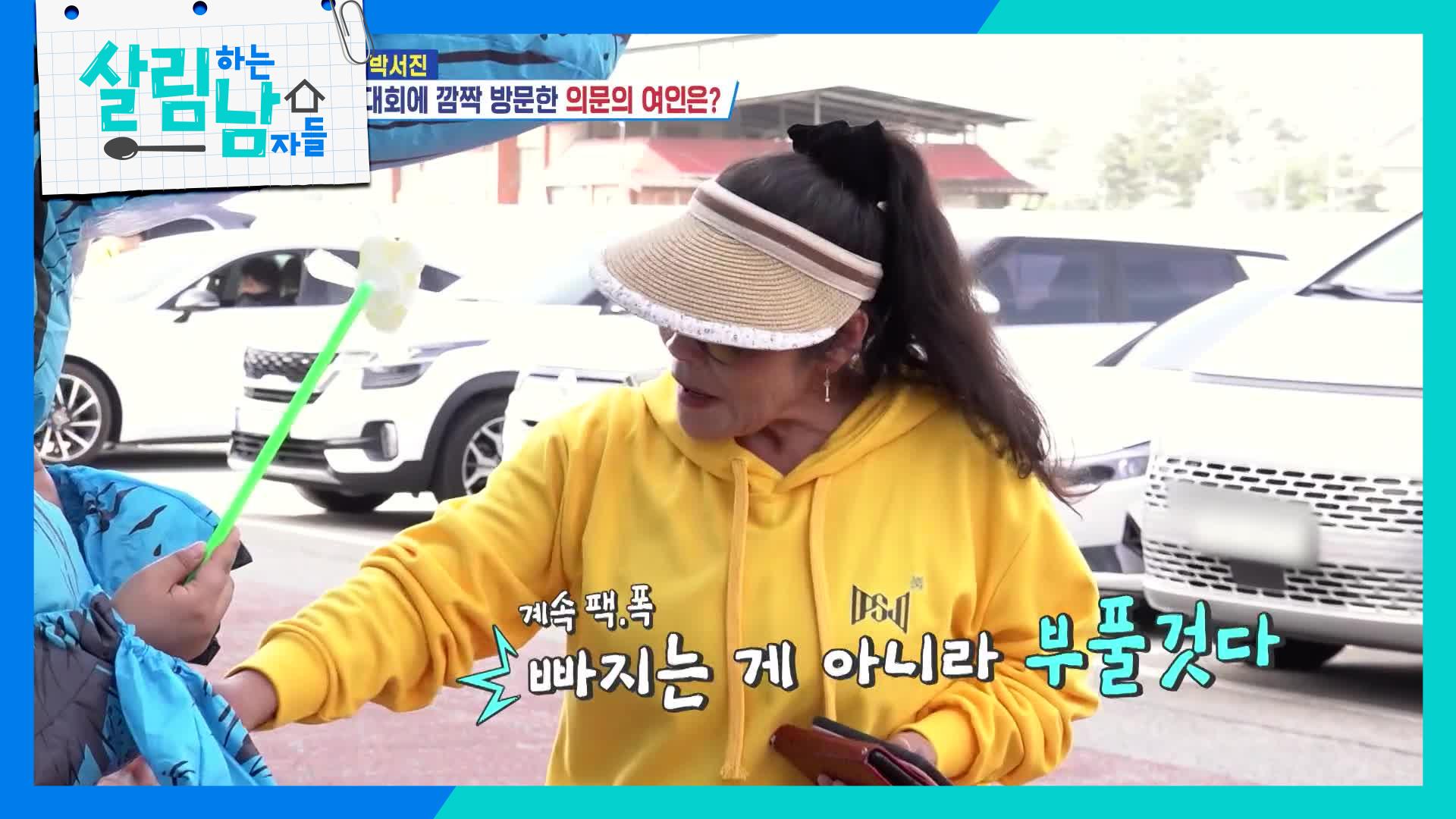 엄마 공룡을 발견한 효정 공룡!🦕 ＂니 뭐꼬 이거?!?😲＂ | KBS 240615 방송 | ZUM TV