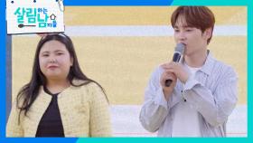 팬들이 외치는 앵콜까지 완벽했던 서진&효정의 무대! | KBS 240622 방송