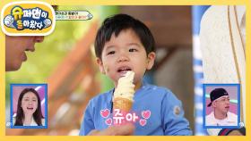 [제이쓴네] 말문 터진 준범이 “아이스크림 죠아♥” | KBS 240623 방송