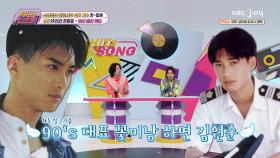 ＜미모＞라는 말이 정확한 못하는 것 없는 사기캐 꽃미남! 김원준 ‘모두 잠든 후에’ l KBS Joy 240628방송