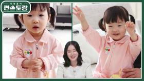 이정현네 아침♥ 아침부터 아빠와 풍선 놀이에 아빠가 만든 멜론주스(?) 마시고 행복한 서아! | KBS 240628 방송