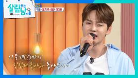 박서진이 동생 생각하며 부르는 ‘묻지 마세요’🧑‍🎤 | KBS 240629 방송