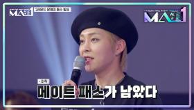 4명의 탈락자 중 2명을 택해야 하는 참가자들 ＂잔인해...😭＂ | KBS 240703 방송