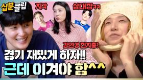 [#십분클립] 김연경 은퇴 경기💗💦 마지막 식빵(?)의 통큰 회식까지🍞🥩ㅣ KBS방송