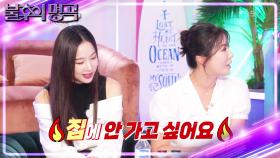 이게 여름 무대지!🧊🔥 술렁이는 토크 대기실🎧 | KBS 240706 방송