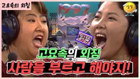 먼저 치고 말하라니까~ 🤣 [가족오락관 - 고요속의 외침] | KBS 방송