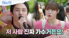 첫 행사를 성공적으로 마친 김종훈 | KBS 240711 방송