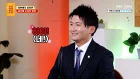 이랏샤이마세! 저는 토종 한국인인데 사람들이 절 일본인이라 생각해요🥲 | KBS Joy 240715 방송