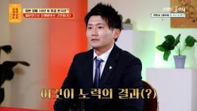 초, 중, 고 모두 한국에서 나왔고 한국 사람인데 모든 바이브는 일본인? | KBS Joy 240715 방송
