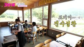 한 여름 뜨거운 더위를 식힐 국수 한 그릇★ 주무관과 즐거운 식사 시간! | KBS 240717 방송