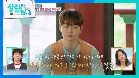 박서진 박효정 남매의 우당탕탕 템플스테이 체험기! ＂산 공기 너무 좋다☺＂ | KBS 240720 방송