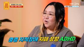 남편이 지적장애, 자폐, ADHD를 앓고 있는 아들을 두고 7년째 집에 안 들어와요 | KBS Joy 240722 방송