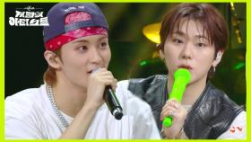 지코를 만나면 초심을 찾을 수 있을 것 같다는 NCT 127 마크😂 | KBS 240726 방송