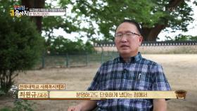 잘 알려지지 않은 한 청년의 이야기 ＂이춘상 선생의 이야기＂ | KBS 240814 방송