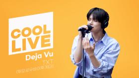 [Cool Live] TXT(투모로우바이투게더) - Deja Vu I KBS 방송