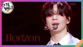 Horizon - 태민 | KBS 240823 방송