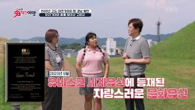 1500년 전 아라가야의 숨결이 담긴 타임캡슐, 말이산 고분군 | KBS 240901 방송