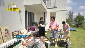 금손 성녀의 작품 대공개! 물욕 폭발한 큰언니 | KBS 240905 방송